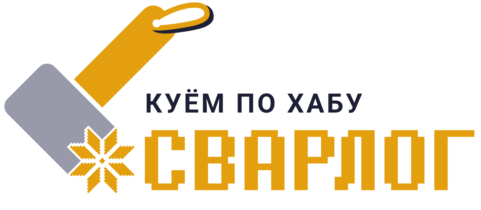 СВАРЛОГ
